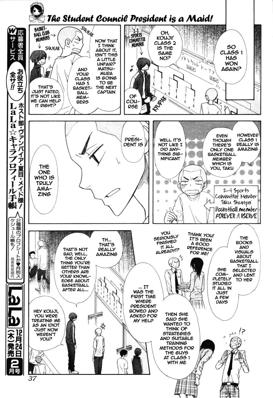 Kaichou Wa Maid-sama! Chapter 44 17